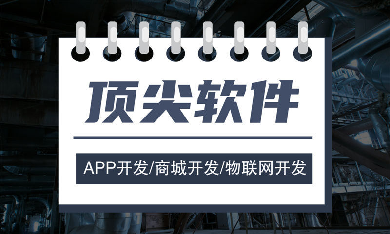 社交APP分销商城开发哪些功能不可缺少