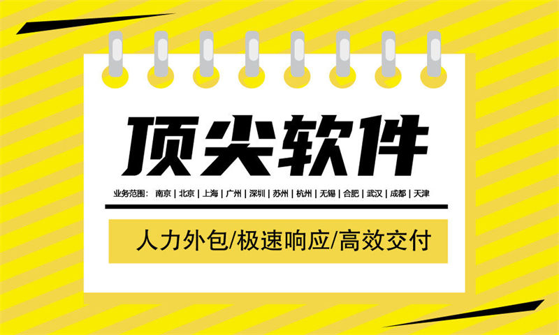 西安3年工作经验的前端开发提供人才外包服务