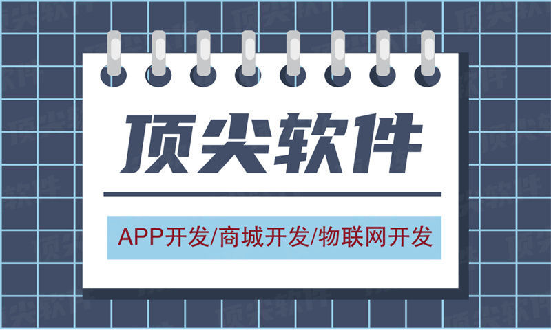 直销软件开发公司网站营销方案！助力企业实现高效直销模式！