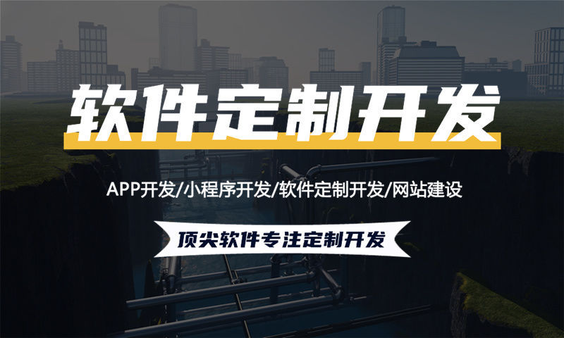 为什么选择我们的直销模式APP开发服务?