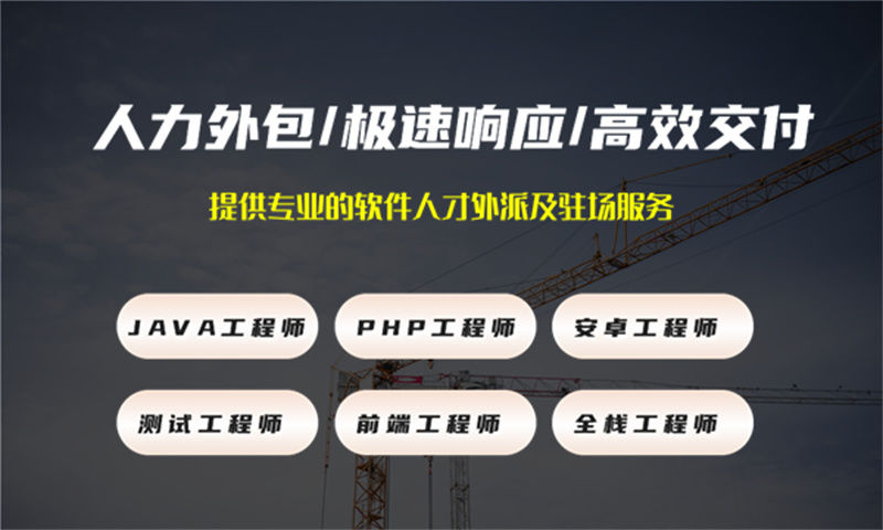 佛山企业物联网数据分析师招聘难成本高?IT人力外包服务精准破解人才困局