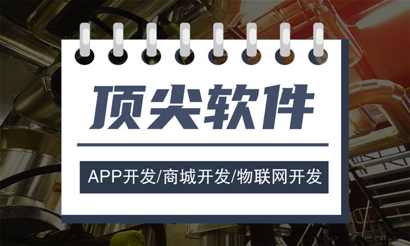济南分润分销系统小程序开发解决方案