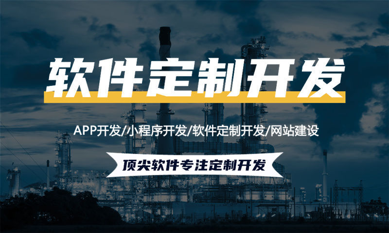 成都279商城小程序开发解决方案 | 279商城模式 | 商城类软件开发