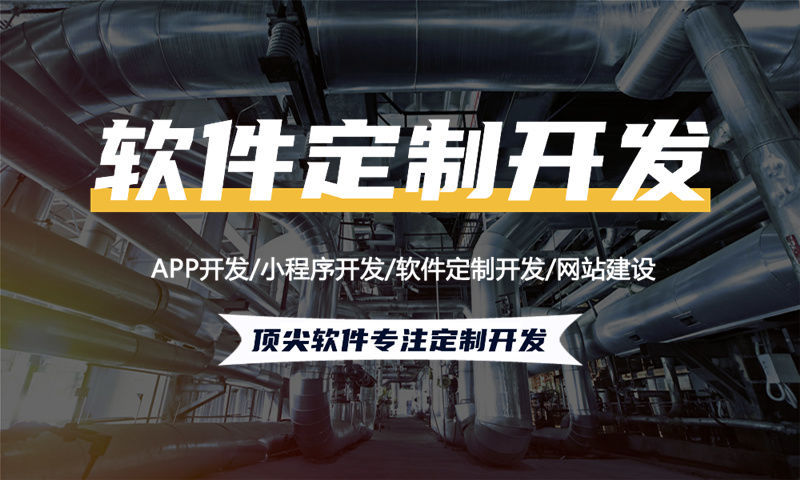 天津视频号自动爆单系统开发解决方案:系统架构与商业价值分析